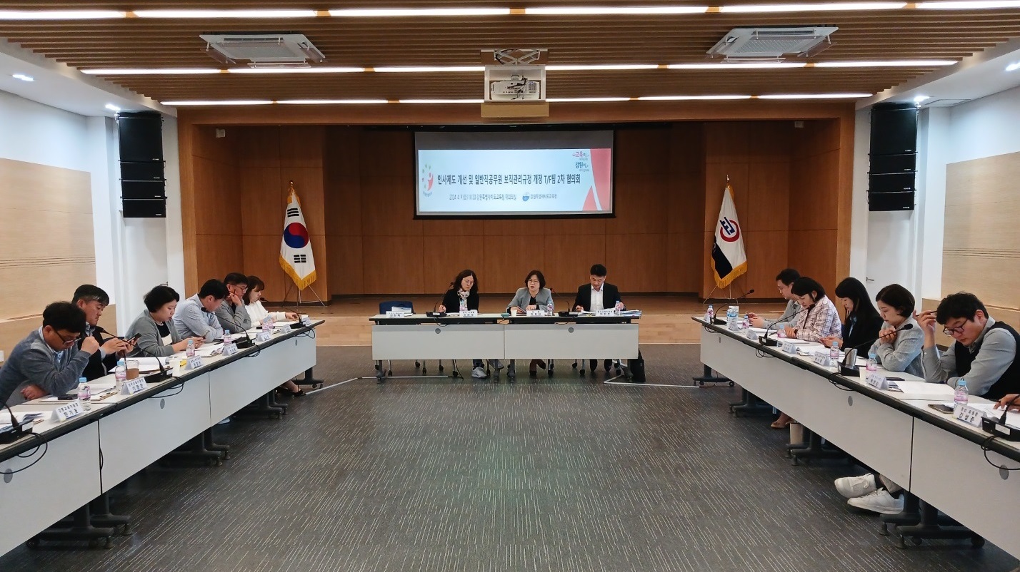 <span class="bx_text">
<em>인사제도개선 및 일반직공무원 보직관리규정개정 T/F</em>
</span>